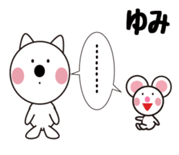 Daily life of a cute yumi. sticker #13522786