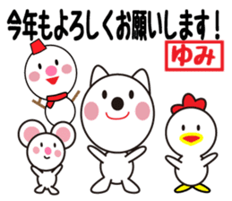 Daily life of a cute yumi. sticker #13522797