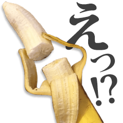 Banana.