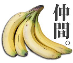 Banana. sticker #13522804