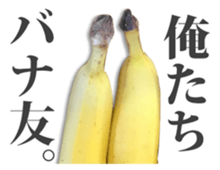 Banana. sticker #13522805