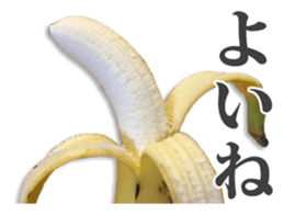 Banana. sticker #13522810