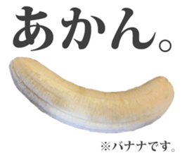 Banana. sticker #13522816
