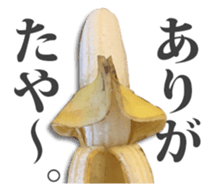 Banana. sticker #13522818