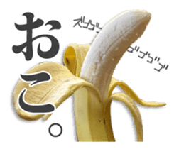 Banana. sticker #13522820