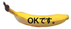 Banana. sticker #13522821