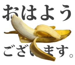 Banana. sticker #13522824