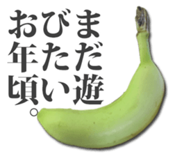 Banana. sticker #13522828