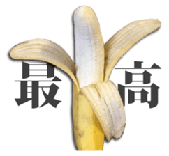 Banana. sticker #13522831