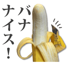 Banana. sticker #13522835