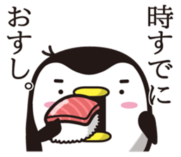 Penguins that live in the schoolyard(3) sticker #13522839