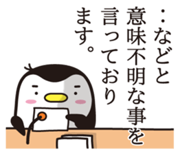 Penguins that live in the schoolyard(3) sticker #13522840