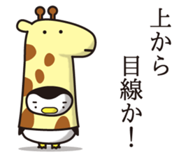 Penguins that live in the schoolyard(3) sticker #13522841