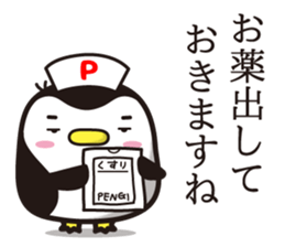 Penguins that live in the schoolyard(3) sticker #13522842