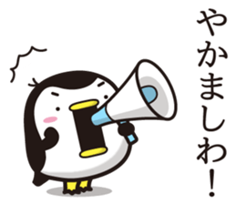 Penguins that live in the schoolyard(3) sticker #13522846