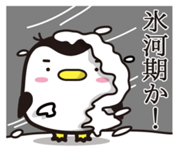 Penguins that live in the schoolyard(3) sticker #13522847