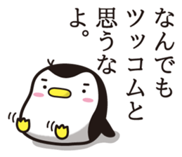 Penguins that live in the schoolyard(3) sticker #13522851