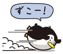 Penguins that live in the schoolyard(3) sticker #13522852