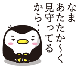 Penguins that live in the schoolyard(3) sticker #13522853