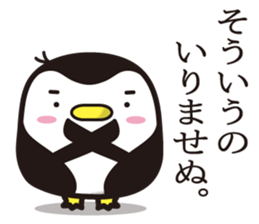 Penguins that live in the schoolyard(3) sticker #13522857