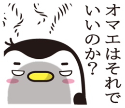 Penguins that live in the schoolyard(3) sticker #13522860