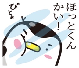 Penguins that live in the schoolyard(3) sticker #13522863