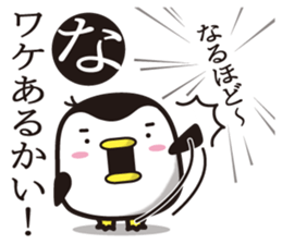 Penguins that live in the schoolyard(3) sticker #13522865