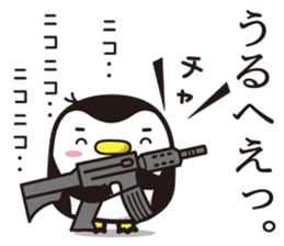 Penguins that live in the schoolyard(3) sticker #13522866