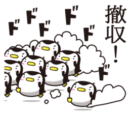 Penguins that live in the schoolyard(3) sticker #13522873