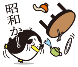 Penguins that live in the schoolyard(3) sticker #13522876