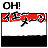 Flags of jokes sticker #13522886