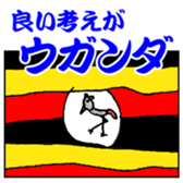 Flags of jokes sticker #13522888