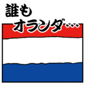 Flags of jokes sticker #13522896