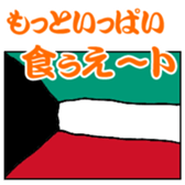 Flags of jokes sticker #13522898