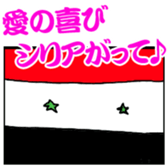 Flags of jokes sticker #13522900