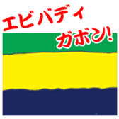 Flags of jokes sticker #13522902