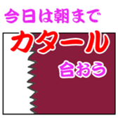 Flags of jokes sticker #13522903