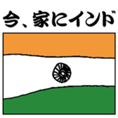 Flags of jokes sticker #13522911