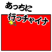 Flags of jokes sticker #13522913