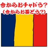 Flags of jokes sticker #13522916