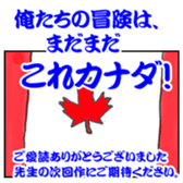 Flags of jokes sticker #13522917