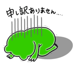 KAERUKUN-1 sticker #13522920