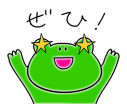 KAERUKUN-1 sticker #13522921