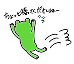 KAERUKUN-1 sticker #13522922