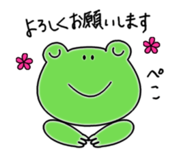 KAERUKUN-1 sticker #13522923