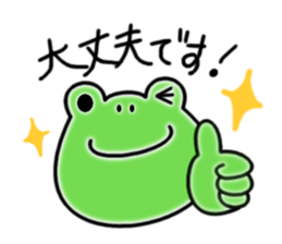 KAERUKUN-1 sticker #13522925