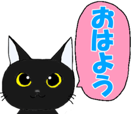 Azuki of Momo-chan house sticker #13522982