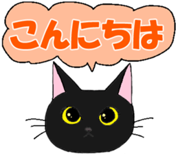 Azuki of Momo-chan house sticker #13522983