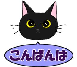 Azuki of Momo-chan house sticker #13522984