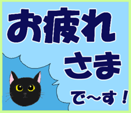 Azuki of Momo-chan house sticker #13522986
